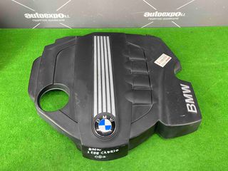 ΠΛΑΣΤΙΚΟ ΚΑΛΥΜΜΑ ΚΙΝΗΤΗΡΑ BMW E81 / E82 / E87 / E88 / E90 / E91 / E92 / E93 - ΡΩΤΗΣΤΕ ΤΙΜΗ - ΑΠΟΣΤΟΛΗ ΣΕ ΟΛΗ ΤΗΝ ΕΛΛΑΔΑ