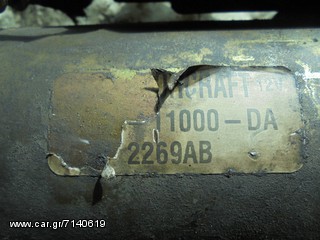 Μίζα Ford Transit 2.4 2000-05-thumb-1