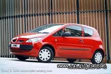 ΤΑΜΠΛΟ MITSUBISHI COLT, 2006-2009, **KALDELIS-PARTS**