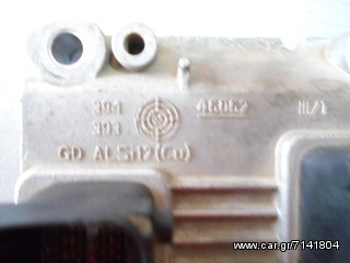 Εγκέφαλος SET Fiat Grande Punto 2006-2012 1.4 16V με κωδικό (0 261 208 969) 