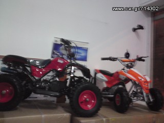 Bashan 2022 MINH MOTO ATV+ΑΝΤΑΛΑΚΤΙΚΑ-thumb-2