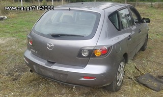 πισω τροπετο απο Mazda 3 2006