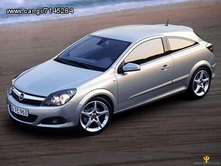 ΠΡΟΦΥΛΑΚΤΗΡΑΣ ΠΙΣΩ OPEL ASTRA H, 3ΘΥΡΟ, 2004-2010, ΠΡΟΦΥΛΑΚΤΗΡΕΣ, **KALDELIS-PARTS**