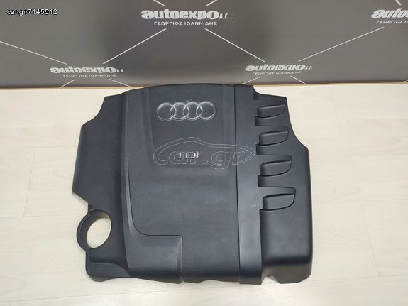 ΠΛΑΣΤΙΚΟ ΚΑΛΥΜΜΑ ΚΙΝΗΤΗΡΑ AUDI A4 08-12 2.0 DIESEL - ΡΩΤΗΣΤΕ ΤΙΜΗ - ΑΠΟΣΤΟΛΗ ΣΕ ΟΛΗ ΤΗΝ ΕΛΛΑΔΑ