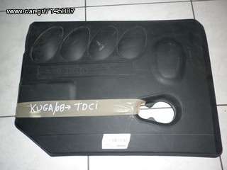 ΠΛΑΣΤΙΚΟ ΚΑΛΥΜΜΑ ΚΙΝΗΤΗΡΑ FORD KUGA 08-13 - ΡΩΤΗΣΤΕ ΤΙΜΗ - ΑΠΟΣΤΟΛΗ ΣΕ ΟΛΗ ΤΗΝ ΕΛΛΑΔΑ