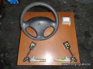 CITROEN SAXO '02 1.1 8V (3Θ) ΑΕΡΟΣΑΚΟΣ ΟΔΗΓΟΥ,ΕΓΚΕΦΑΛΟΣ ΚΑΙ ΠΡΟΕΤΑΝΤΗΡΕΣ ΖΩΝΩΝ (ΑΡΙΣΤΕΡΗ,ΔΕΞΙΑ)