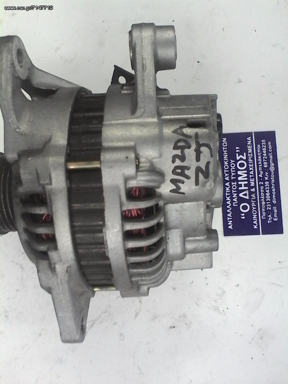 ΔΥΝΑΜΟΣ ΜΑΖDA-2 MAZDA-3  2002-2007