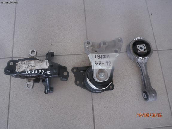  Βάσεις Μηχανής SEAT IBIZA 07-12