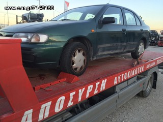 NISSAN ALMERA N15 ΑΥΤΟΜΑΤΟ ΓΙΑ ΑΝΤΑΛΛΑΚΤΙΚΑ | www.anakiklοsi-lagada.gr