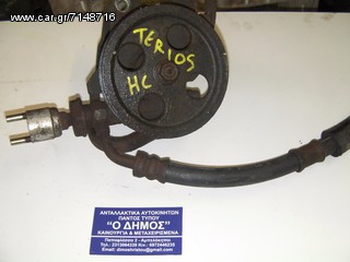 ΑΝΤΛΙΑ ΥΔΡΑΥΛΙΚΟΥ DAIHATSU TERIOS ΚΙΝΗΤΗΡΑΣ-HC 1998-2002