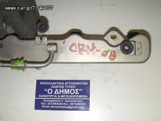 ΜΠΕΚ ΨΕΚΑΣΜΟΥ HONDA CR-V-R20A 2007-2012