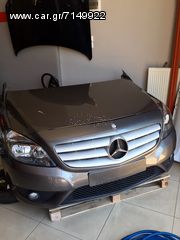 Τροπετα a,b class urban-thumb-1