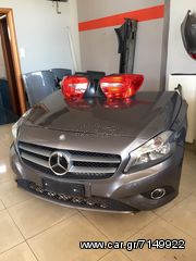 Τροπετα a,b class urban-thumb-2
