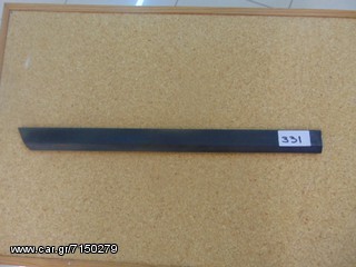 VW PASSAT Π/Δ ΤΡΙΜ ΠΟΡΤΑΣ ΚΑΤΩ 2006-2008 ΡΩΤΗΣΤΕ ΤΙΜΗ