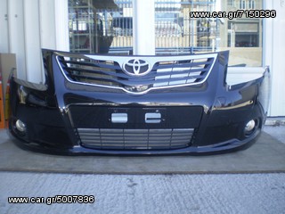 ΨΥΓΕΙΟ AIR-CONDITION TOYOTA AVENSIS 03-07 **KALDELIS-PARTS**