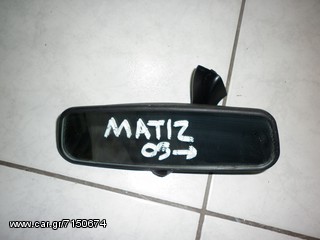 ΚΑΘΡΕΠΤΗΣ ΕΣΩΤΕΡΙΚΟΣ CHEVROLET MATIZ 05-->  ΡΩΤΗΣΤΕ ΤΙΜΗ - ΑΠΟΣΤΟΛΗ ΣΕ ΟΛΗ ΤΗΝ ΕΛΛΑΔΑ