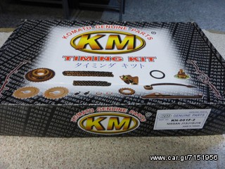 ΣΕΤ ΚΑΔΕΝΑΣ ΝΙSSAN CARAVAN 1.5 J15