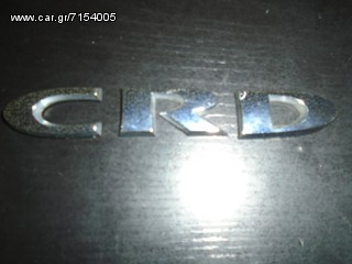 ΣΗΜΑ  CRD ///////// DIESEL\\\\\\\\\\\