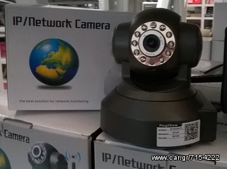 ΚΑΜΕΡΑ IP-thumb-2