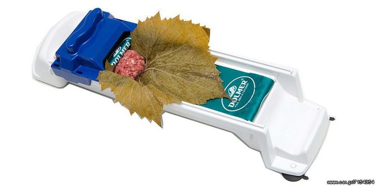 Συσκευή Τυλίγματος για ντολμαδάκια κτλ