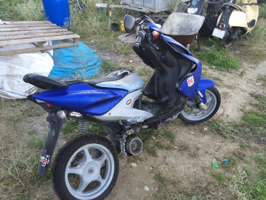 YAMAHA AEROX 50CC 100CC ΓΙΑ ΑΝΤΑΛΛΑΚΤΙΚΑ!!!