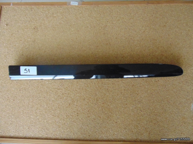 MRS E-CLASS E200 Π/Δ ΤΡΙΜ 2003-2006 ΡΩΤΗΣΤΕ ΤΙΜΗ
