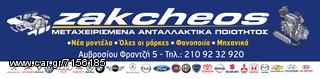 TRAFIC - VIVARO - PRIMASTAR 2006-2014 ΤΑΜΠΛΟ-thumb-1