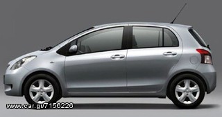 ΗΜΙΑΞΟΝΙΑ TOYOTA YARIS 06-09 **KALDELIS-PARTS**