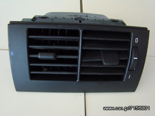 BMW 520 ΑΕΡΑΓΩΓΟΣ