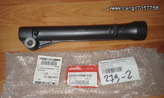 ΜΠΟΤΑ ΚΑΛΑΜΙΟΥ ΑΡΙΣΤΕΡΗ ΓΙΑ WAVE110