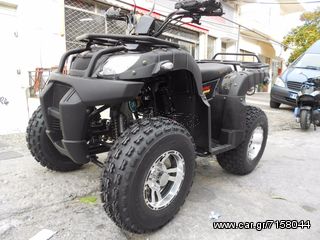 Shineray 2021 elano 250 new-thumb-2
