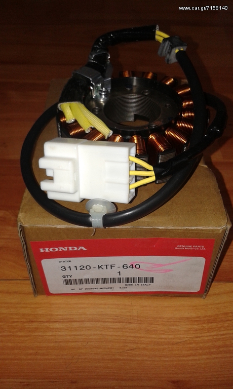 ΠΗΝΕΙΑ ΓΙΑ SH150