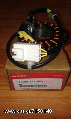 ΠΗΝΕΙΑ ΓΙΑ SH150