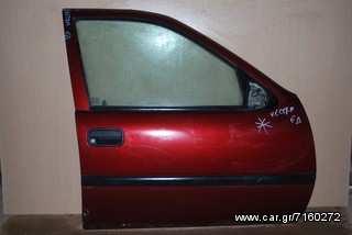 ΠΟΡΤΑ ΕΜΠΡΟΣ ΔΕΞΙΑ OPEL VECTRA 1996-2002