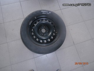 Ρεζέρβα ανάγκης 14" CORSA D 06-11 