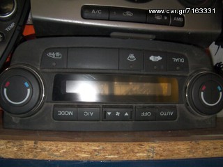 ΚΟΝΣΟΛΑ ΚΛΙΜΑΤΙΣΜΟΥ HONDA CR-V  2007-2012