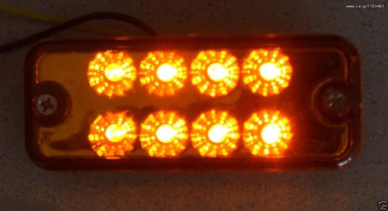  LED ΟΓΚΟΥ 24v 8 SMD (8 LED ανά λάμπα)