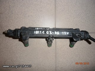 Μπεκιέρα VW POLO/SEAT IBIZA 1200cc 12V 03-06