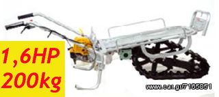 ΠΛΑΤΦΟΡΜΑ ΕΡΠΥΣΤΡΙΟΦΟΡΑ ΜΕΤΑΦΟΡΑΣ TRUCK 1,6HP