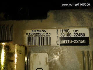 ΕΓΚΕΦΑΛΟI SIEMENS HUYNDAI ACCENT 95-99