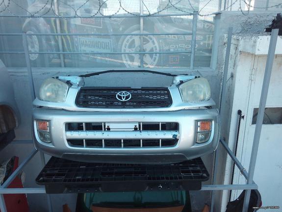 ΜΕΤΩΠΗ TOYOTA RAV-4 01-04 **KALDELIS-PARTS**