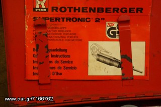 Βιδολόγος rothenberger-thumb-3