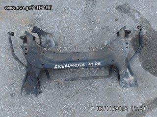 ΓΕΦΥΡΑ ΕΜΠΡΟΣ LAND ROVER FREELANDER 98-07 