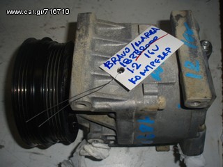 ΚΟΜΠΡΕΣΕΡ A/C FIAT BRAVO 182B2000 1.2 16V
