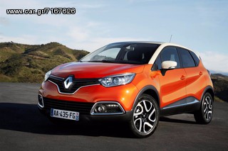 ΑΜΟΡΤΙΣΕΡ RENAULT CAPTUR 13- **KALDELIS-PARTS**