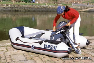 Yamaha 2026 F2.5-thumb-1