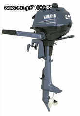 Yamaha 2026 F2.5-thumb-2