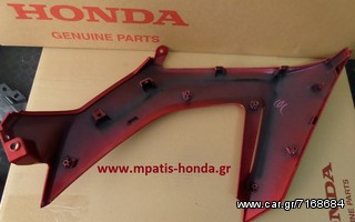ΦΕΡΙΝΓΚ ΕΜΠΡΟΣ ΑΡΙΣΤΕΡΟ NC750XDE www.mpatis-honda.gr-thumb-3