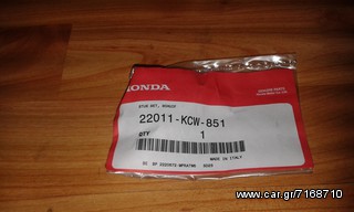ΓΛΥΣΤΡΕΣ ΦΥΓΟΚΕΝΤΡΙΚΟΥ ΓΝΗΣΙΕΣ HONDA ΓΙΑ SH150