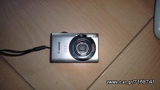 Φωτογραφική μηχανή CANON IXUS 8515 10MP